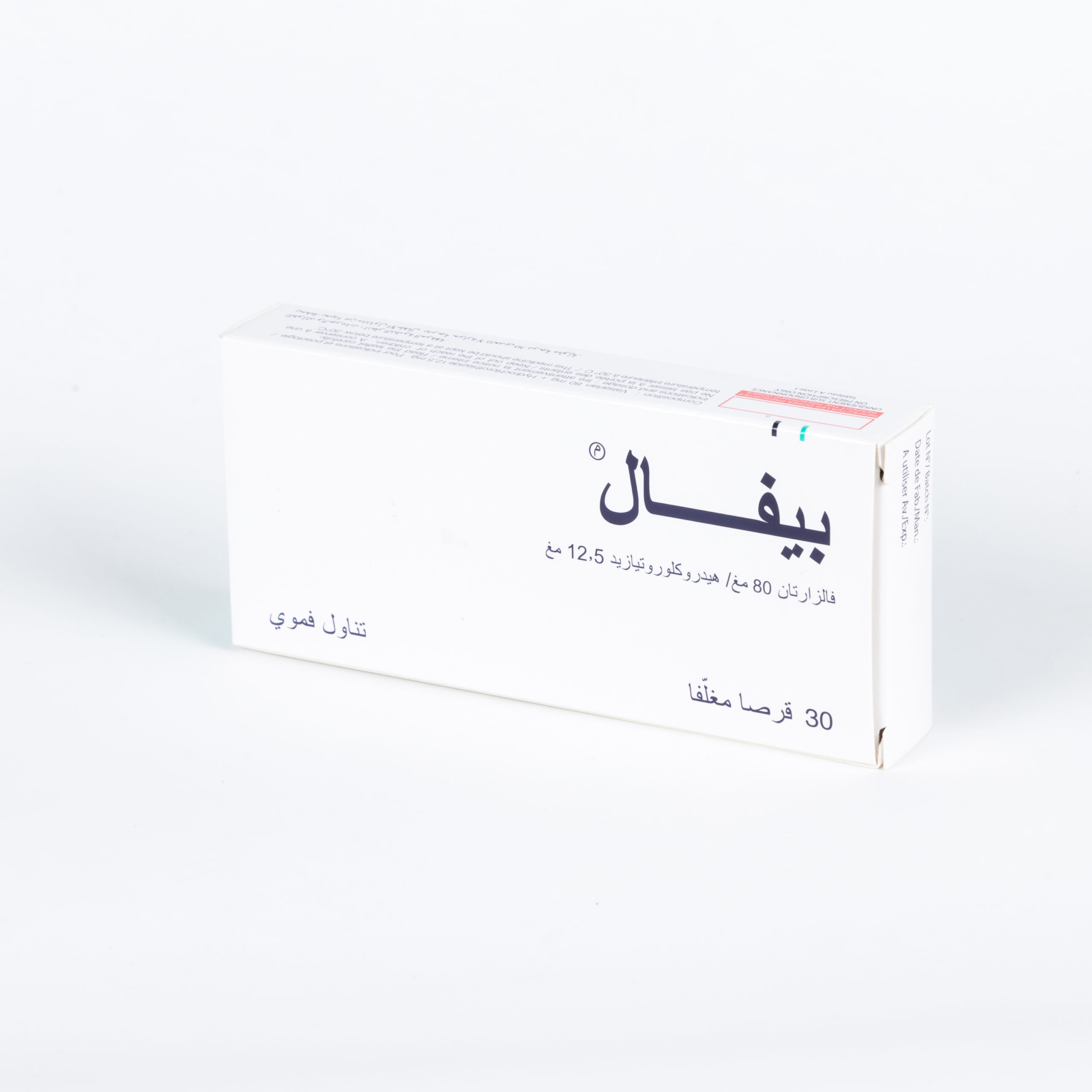 BIVAL 80/12.5 MG BOITE DE 30 – Image 2