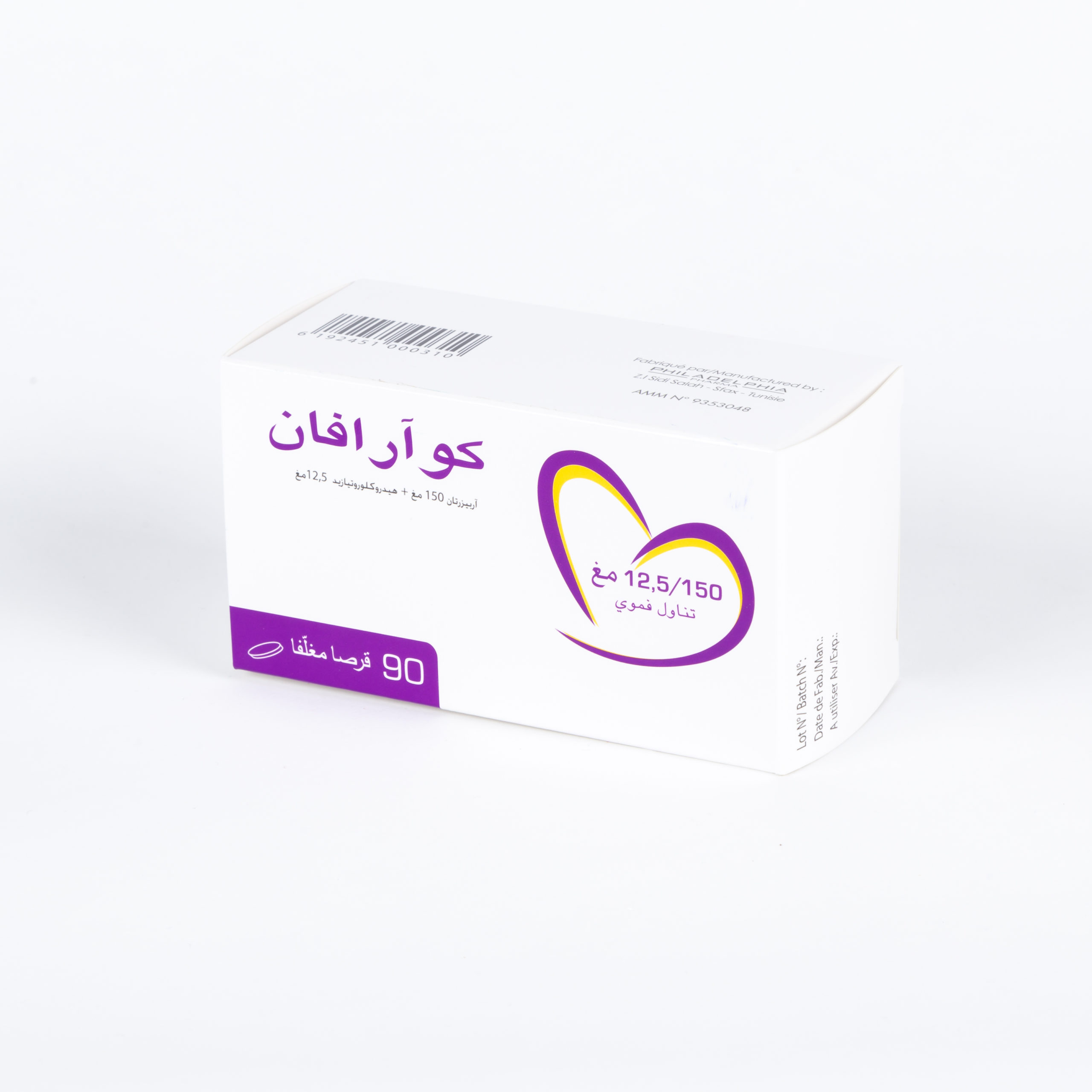 COARAVEN 150MG/12.5MG BOITE DE 90 – Image 2