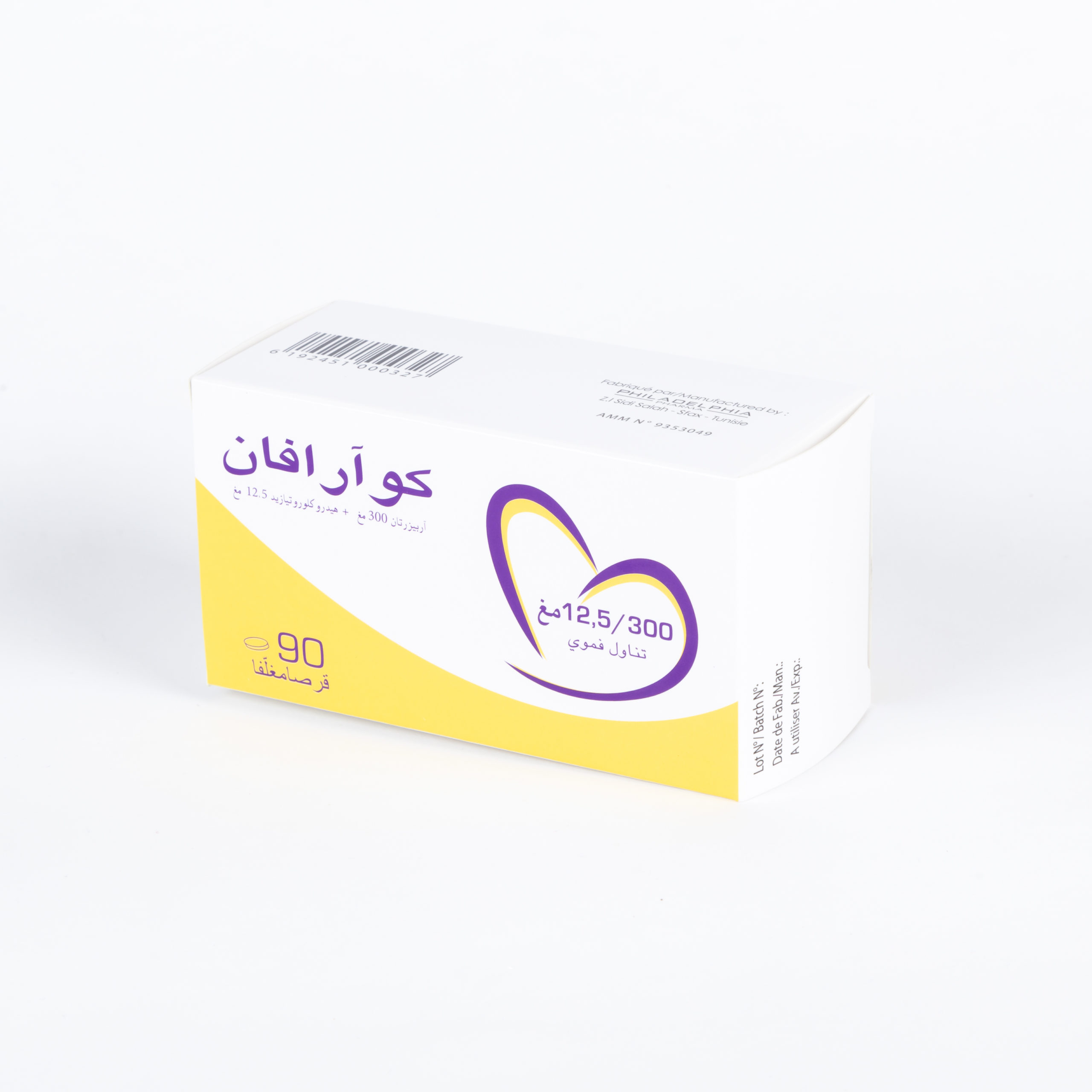 COARAVEN 300MG/12.5MG BOITE DE 90 – Image 2