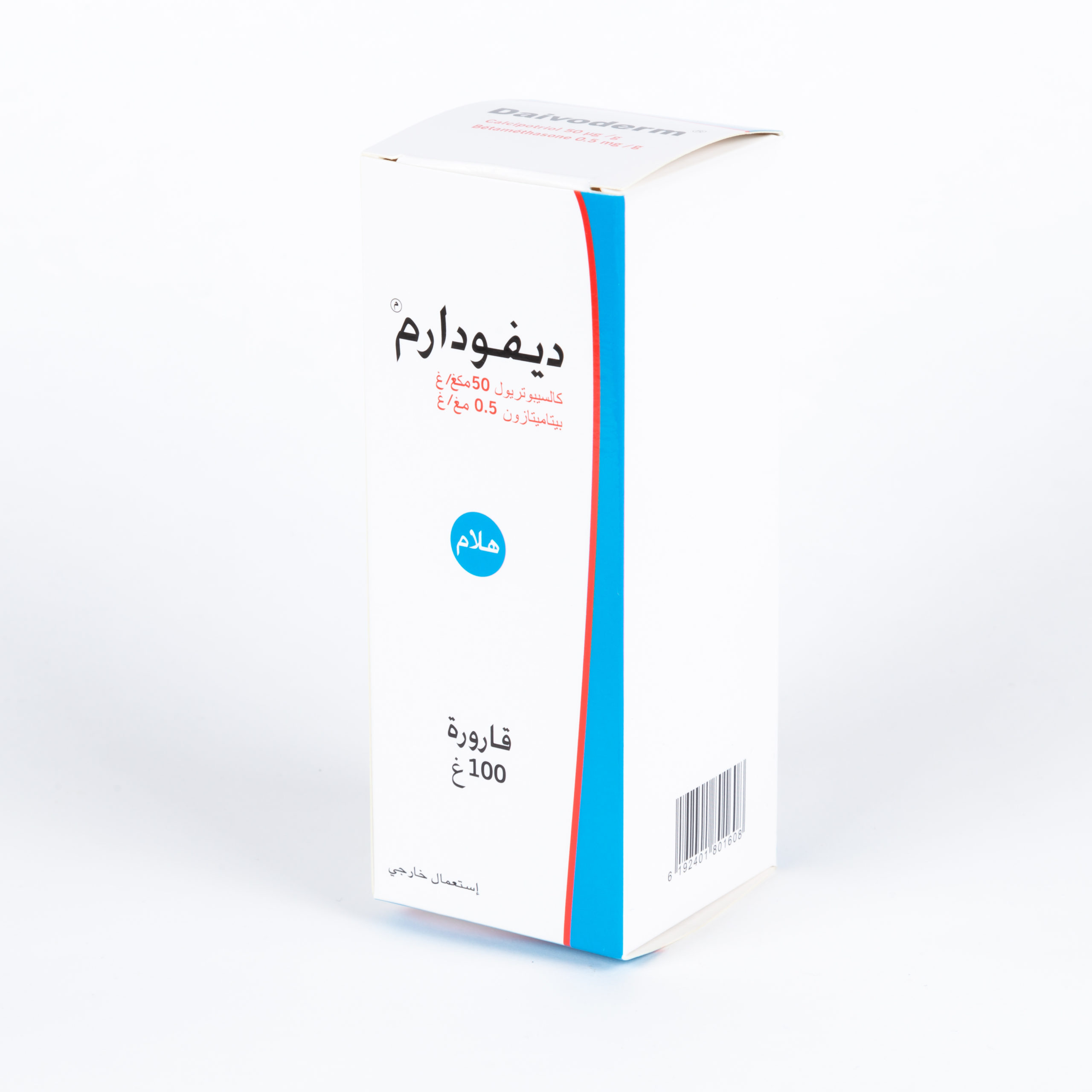 DAIVODERM GEL DERMIQUE – Image 2