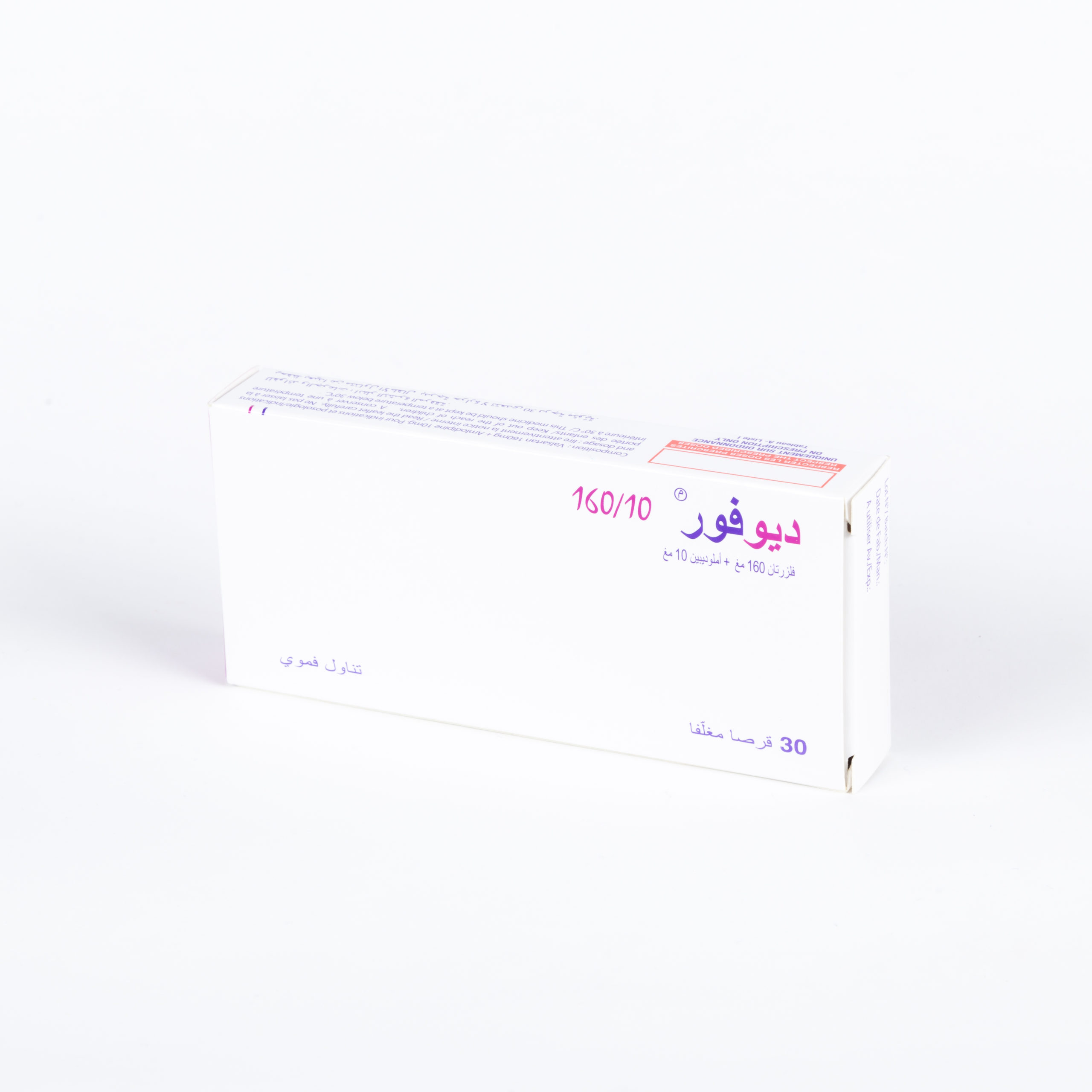 DUOFOR 160MG/10MG BOITE DE 30 – Image 2