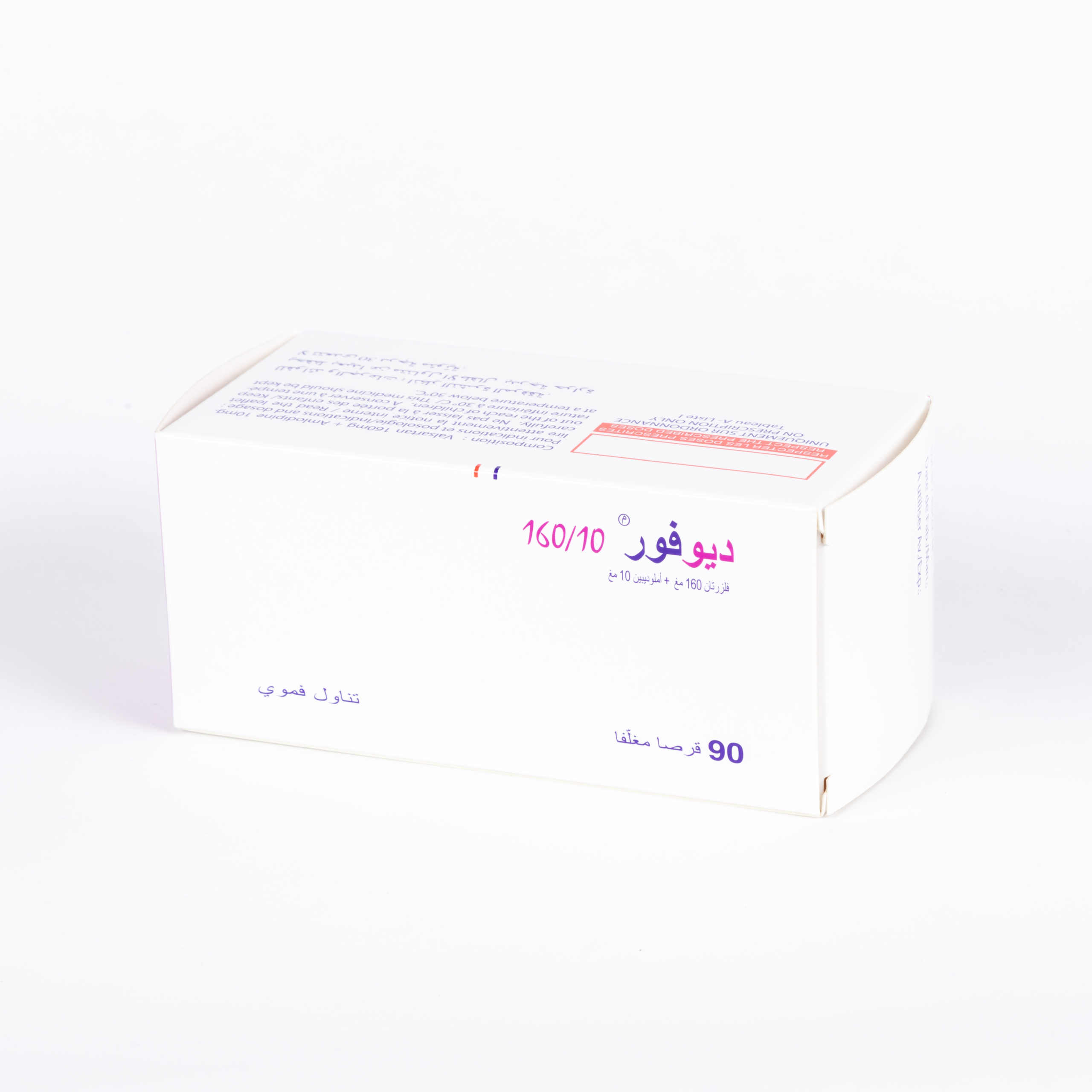 DUOFOR 160/10 MG BOITE DE 90 – Image 3