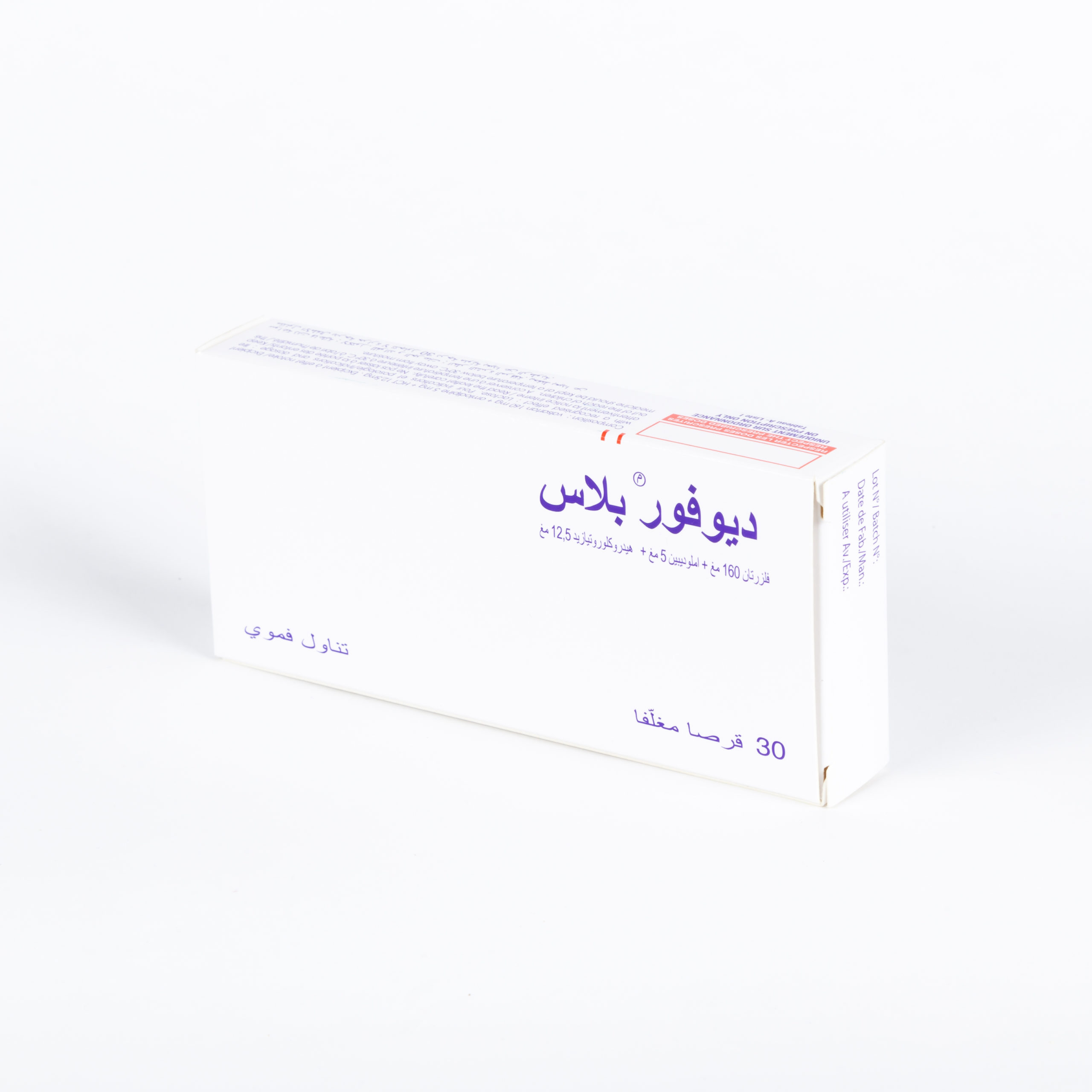 DUOFOR 160/5 MG BOITE DE 30 – Image 2