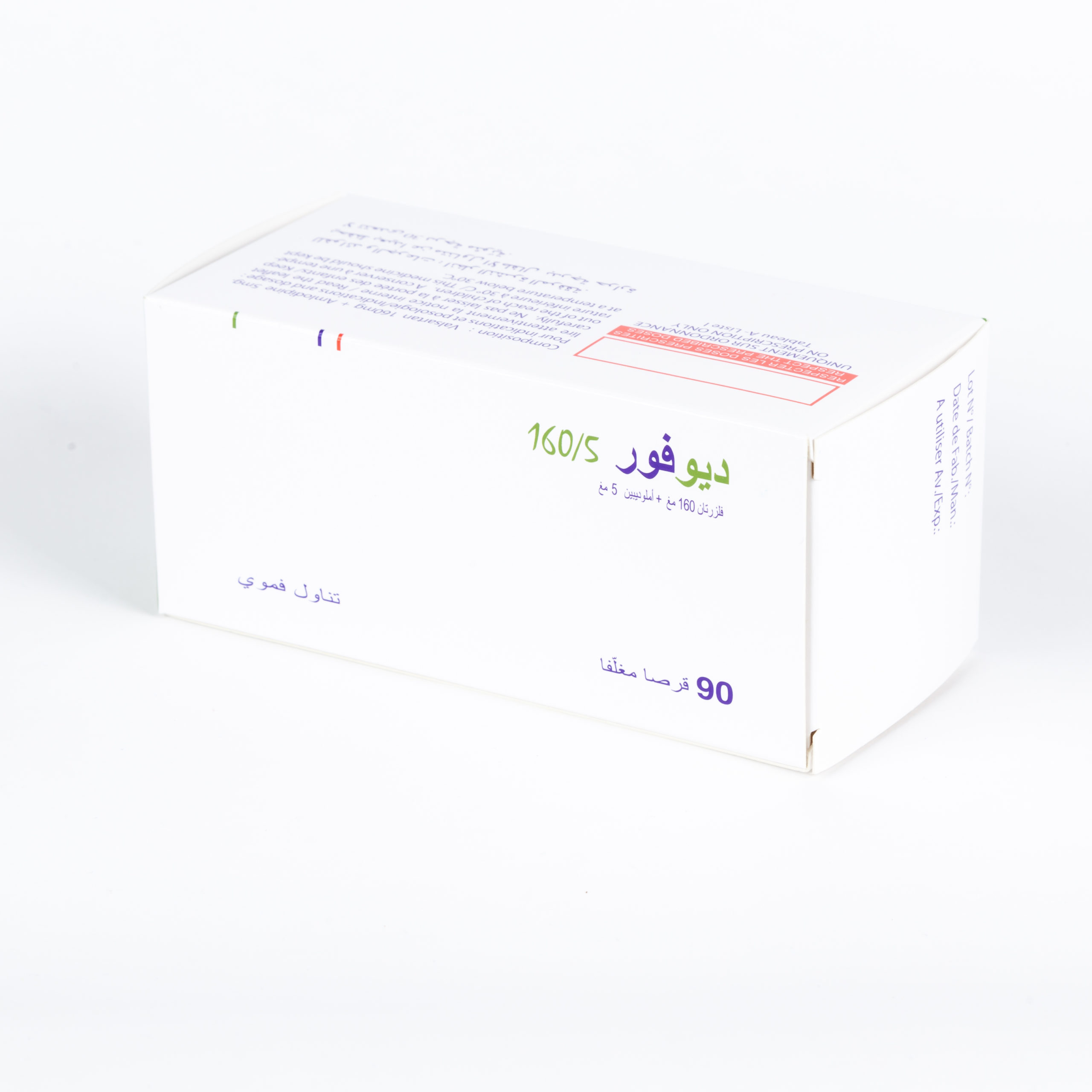 DUOFOR 160MG/5MG BOITE DE 90 – Image 3