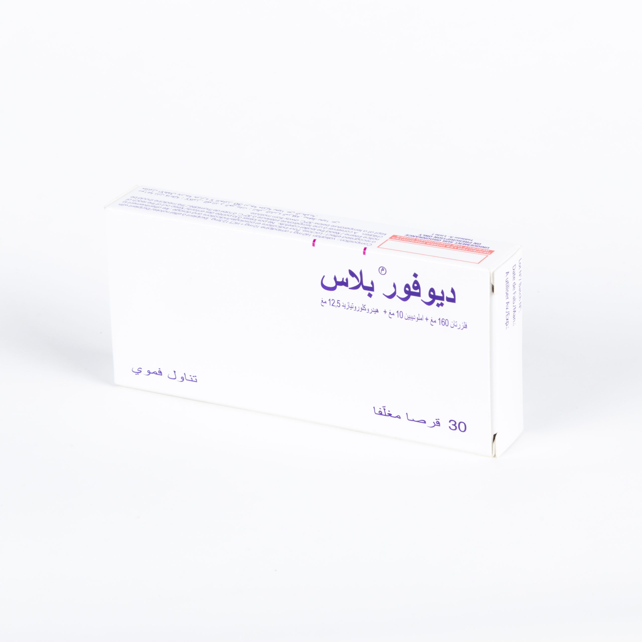 DUOFOR 80/5 MG BOITE DE 30 – Image 2