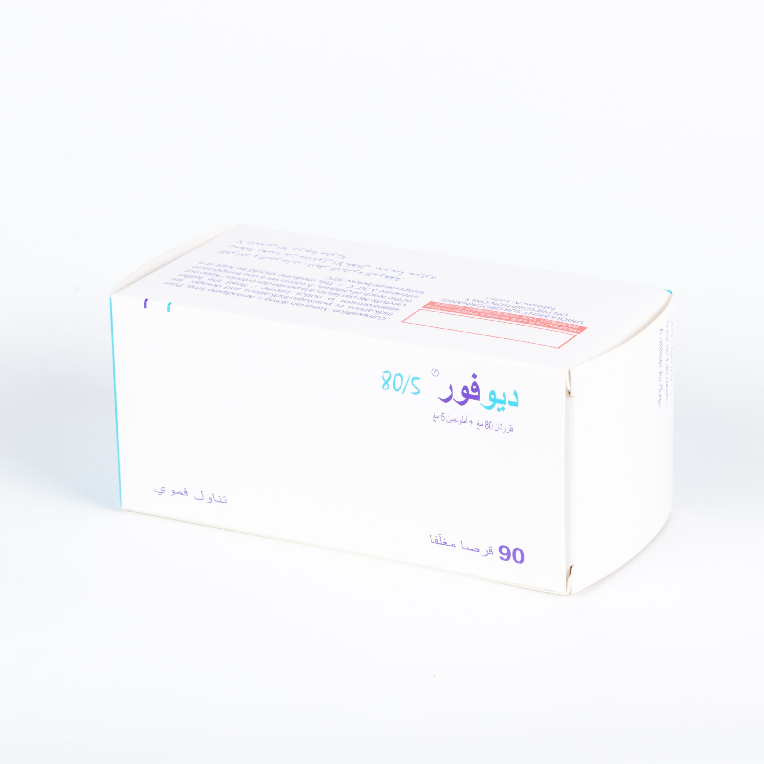 DUOFOR 80/5 MG BOITE DE 90 – Image 2