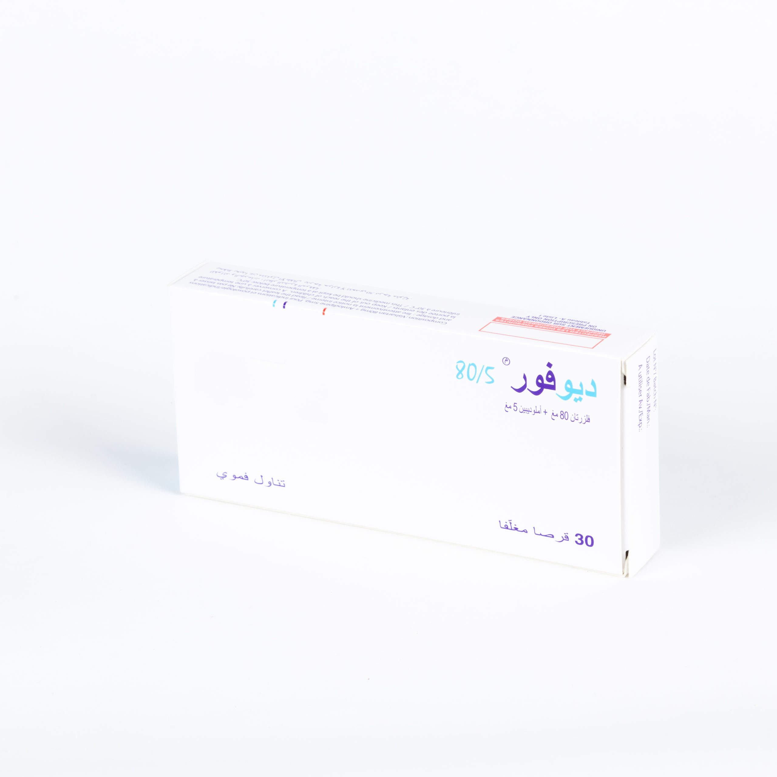 DUOFOR PLUS 160/10/12.5 MG BOITE DE 30 – Image 2