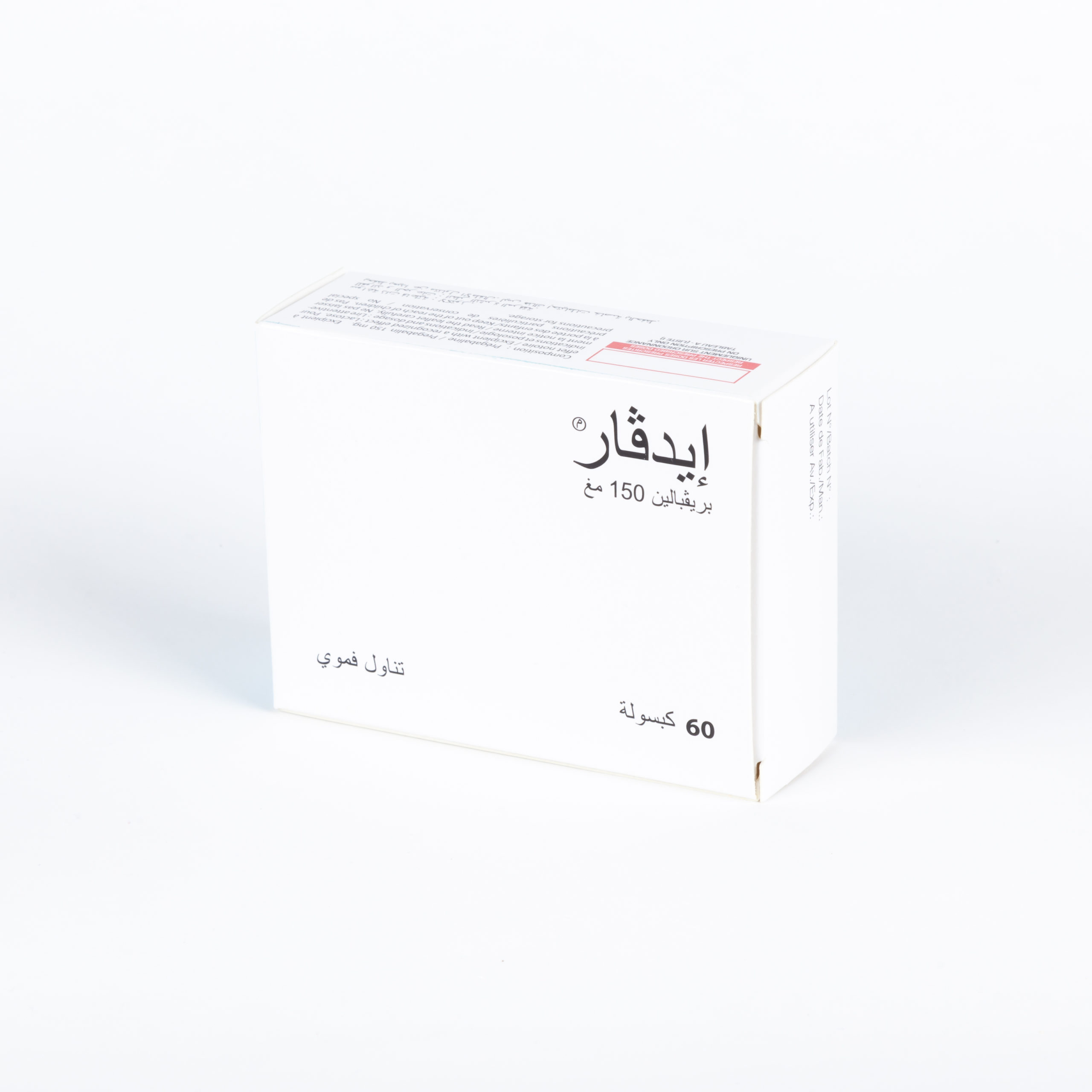 EDGAR 150 MG BOITE DE 60 – Image 2