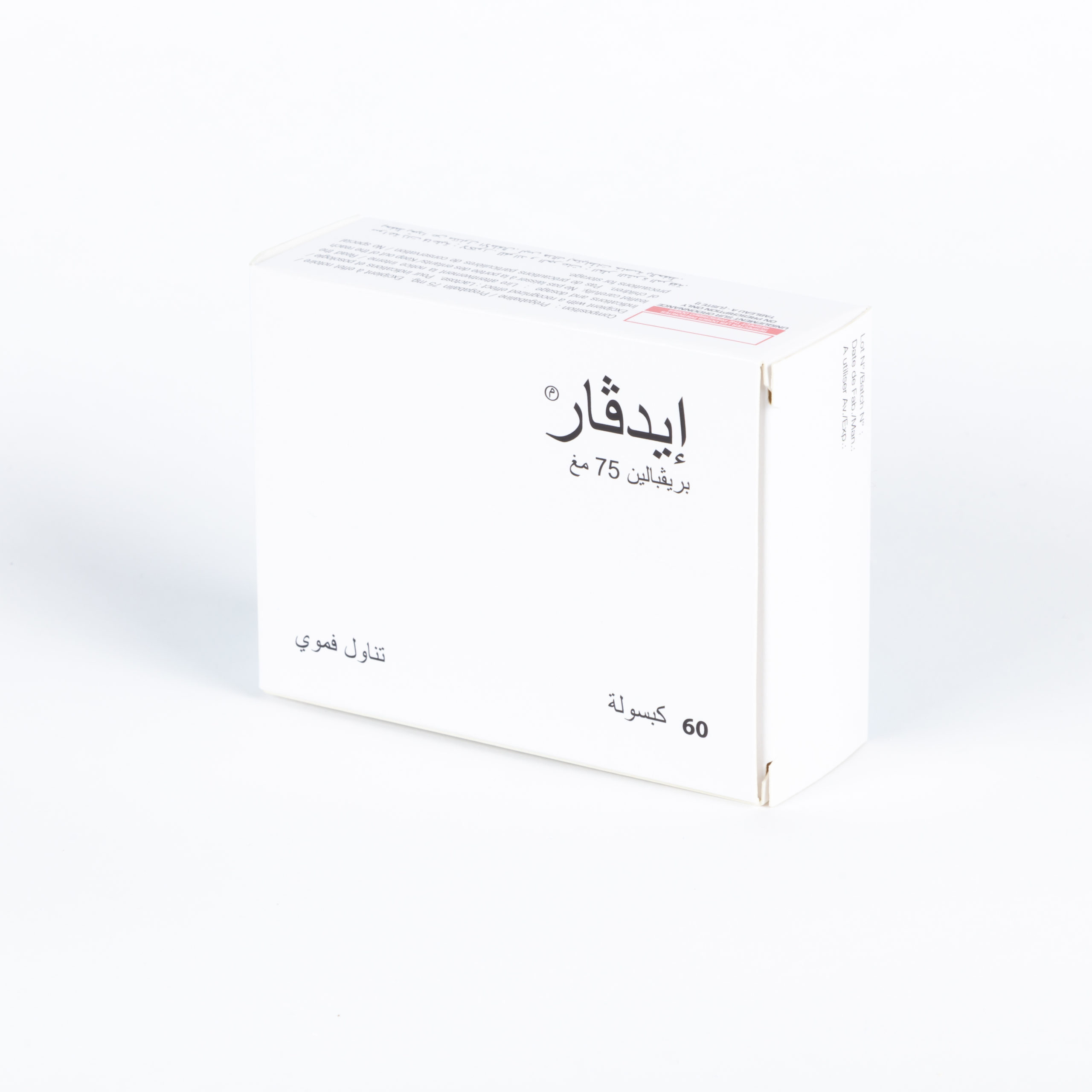 EDGAR 75 MG BOITE DE 60 – Image 2