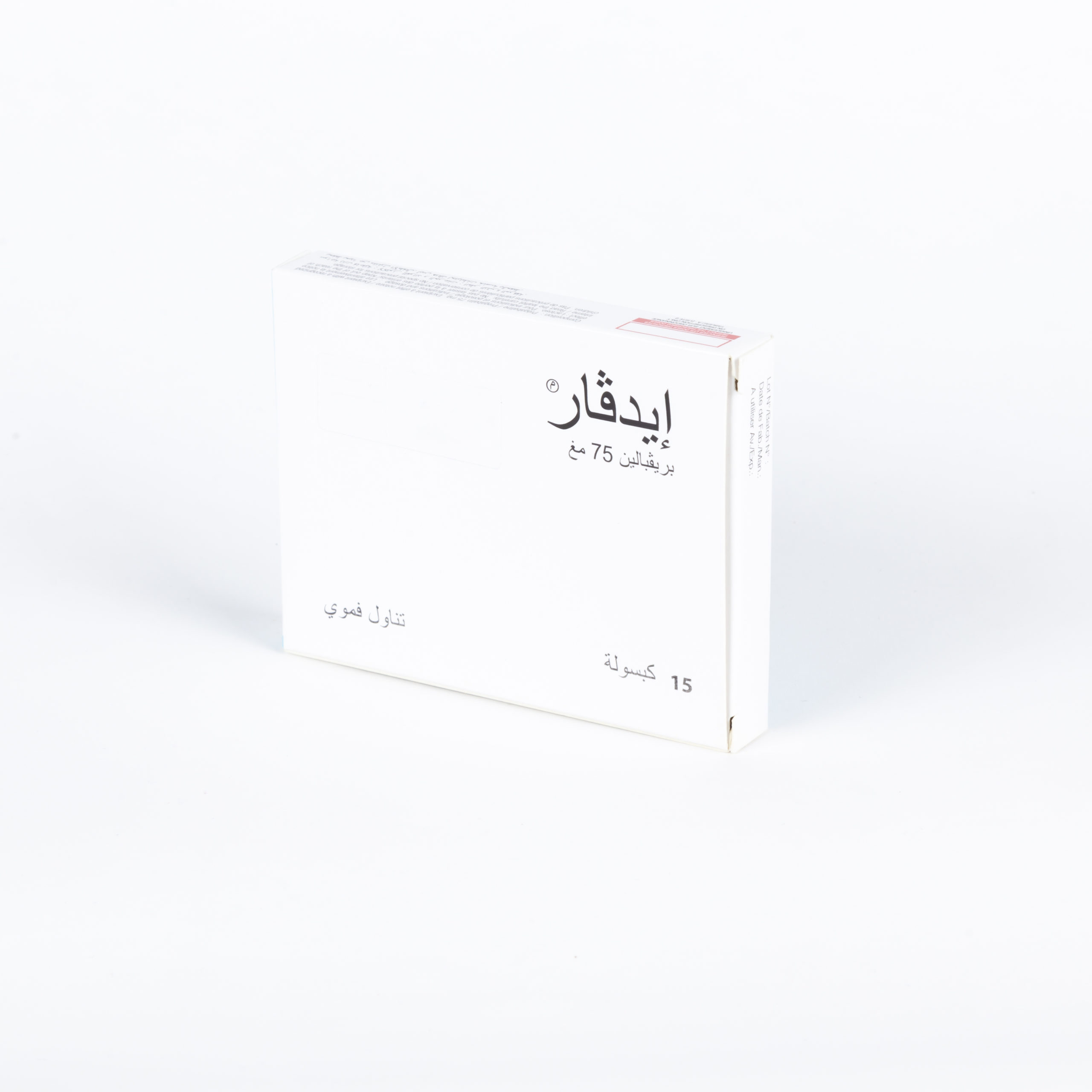 EDGAR 75MG BOITE DE 15 – Image 2