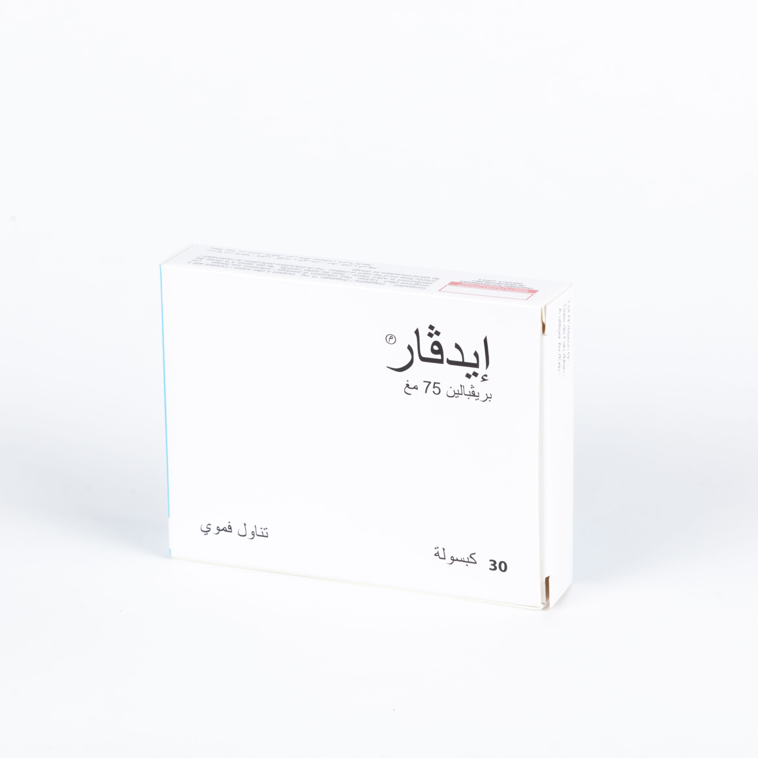 EDGAR 75MG BOITE DE 30 – Image 2