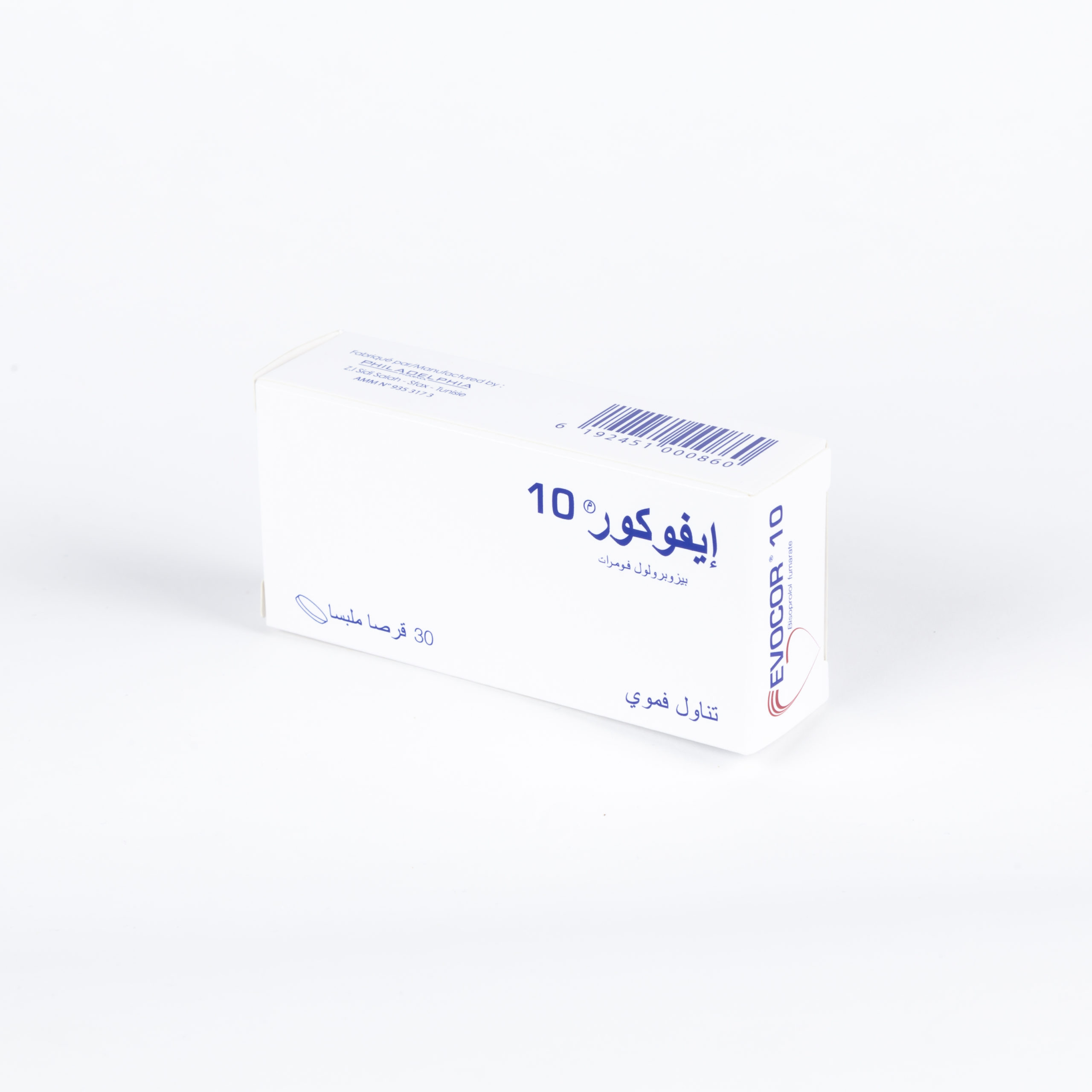 EVOCOR 10 MG BOITE DE 30 – Image 2