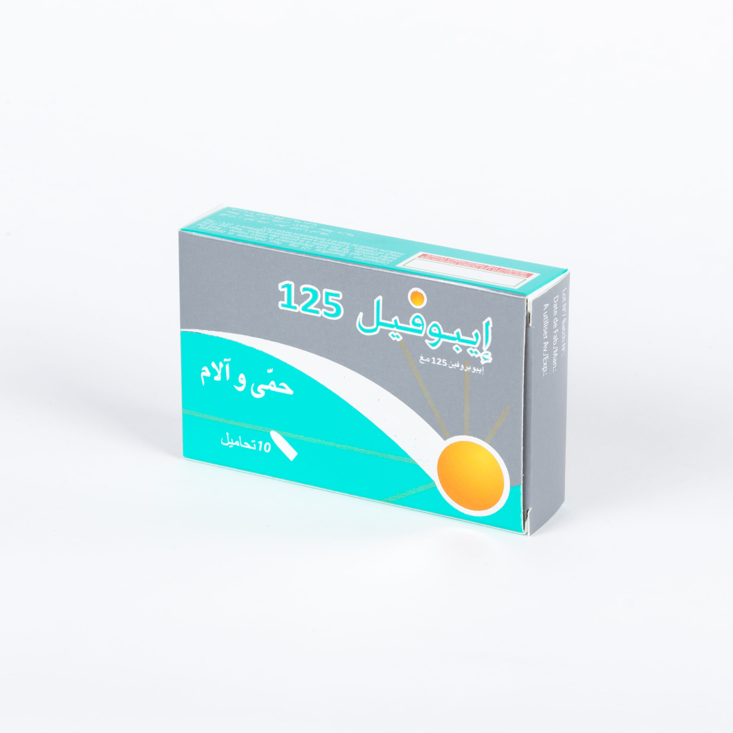 IBUPHIL 125MG SUPPO – Image 2