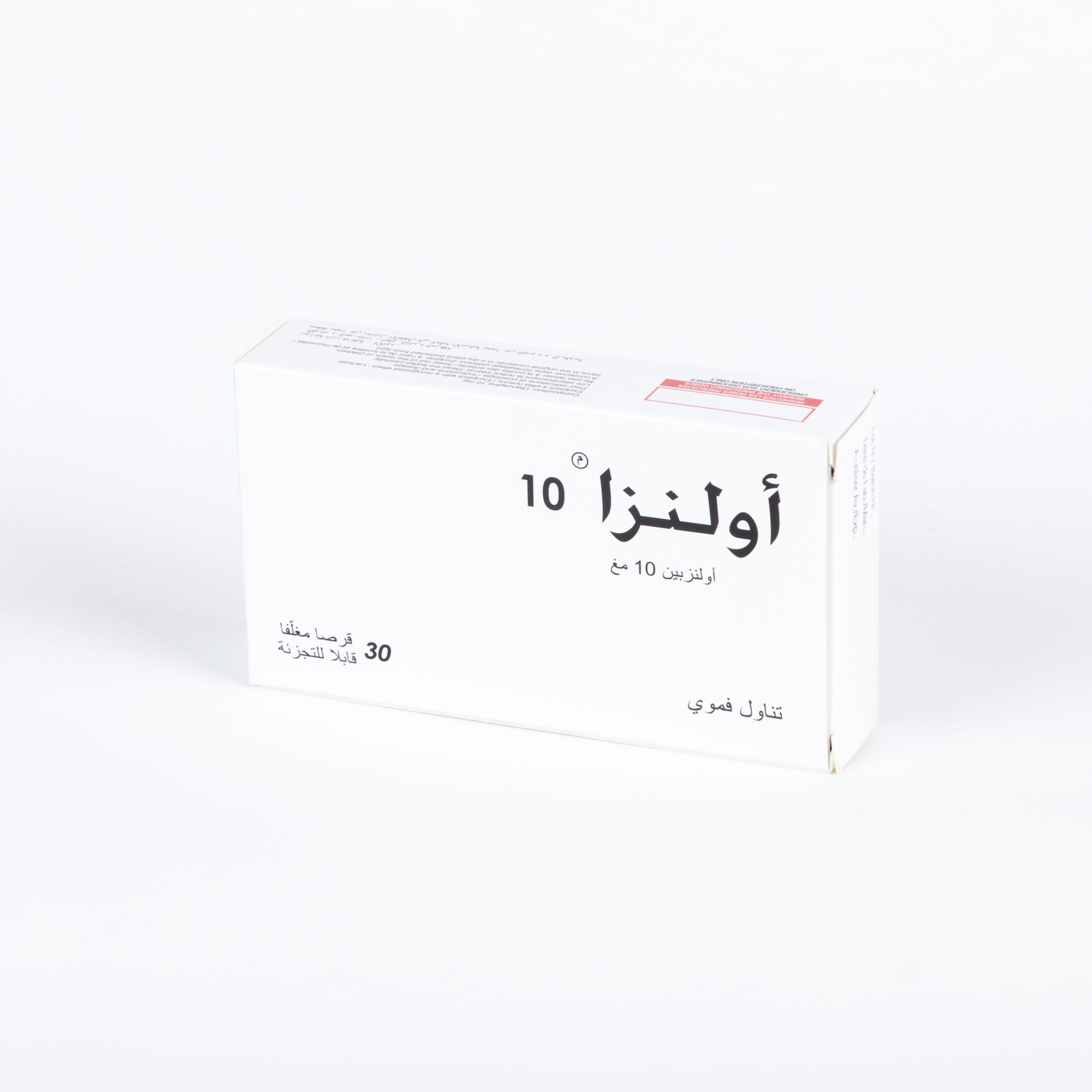 OLANZA 10MG BOITE DE 30 – Image 2