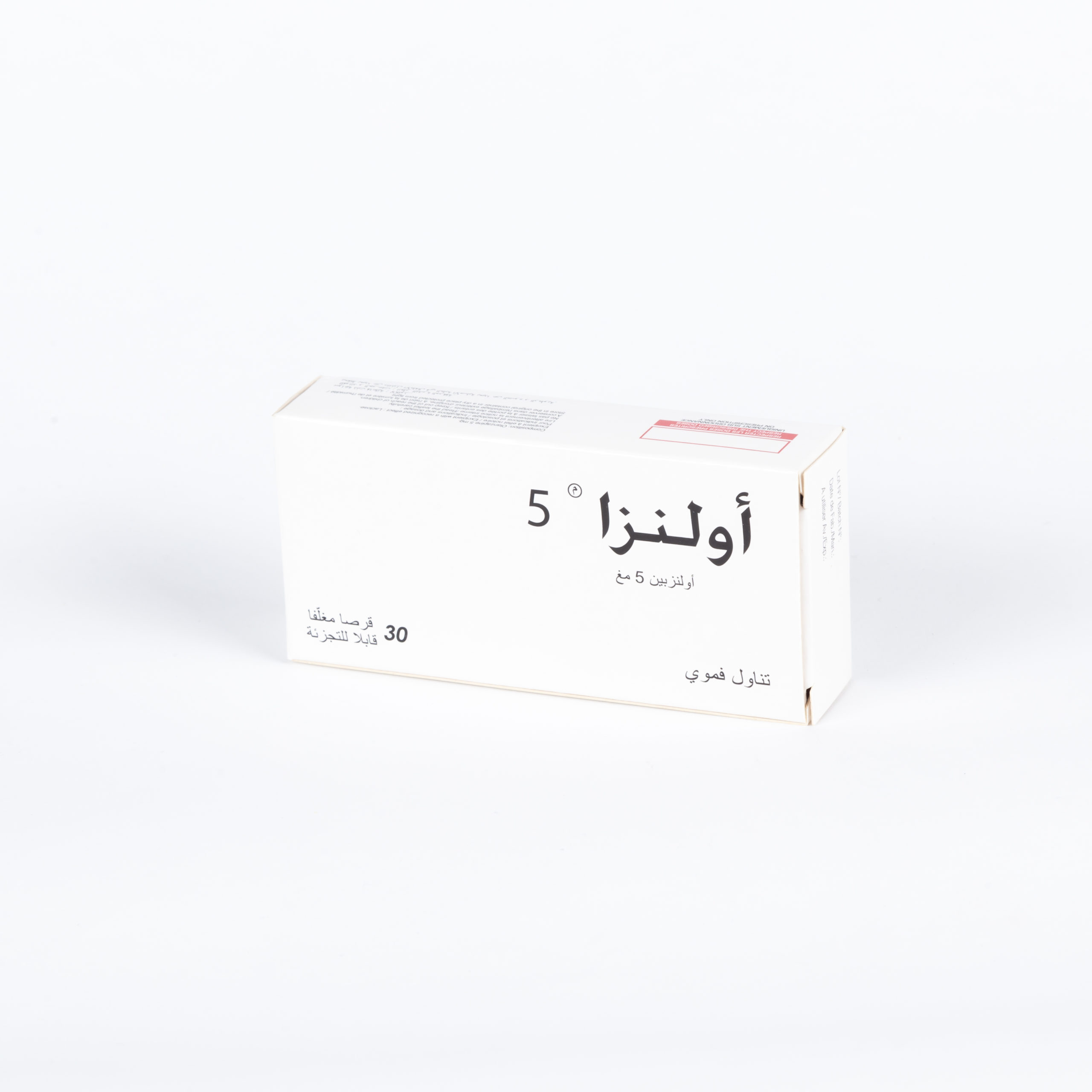 OLANZA 5MG BOITE DE 30 – Image 2