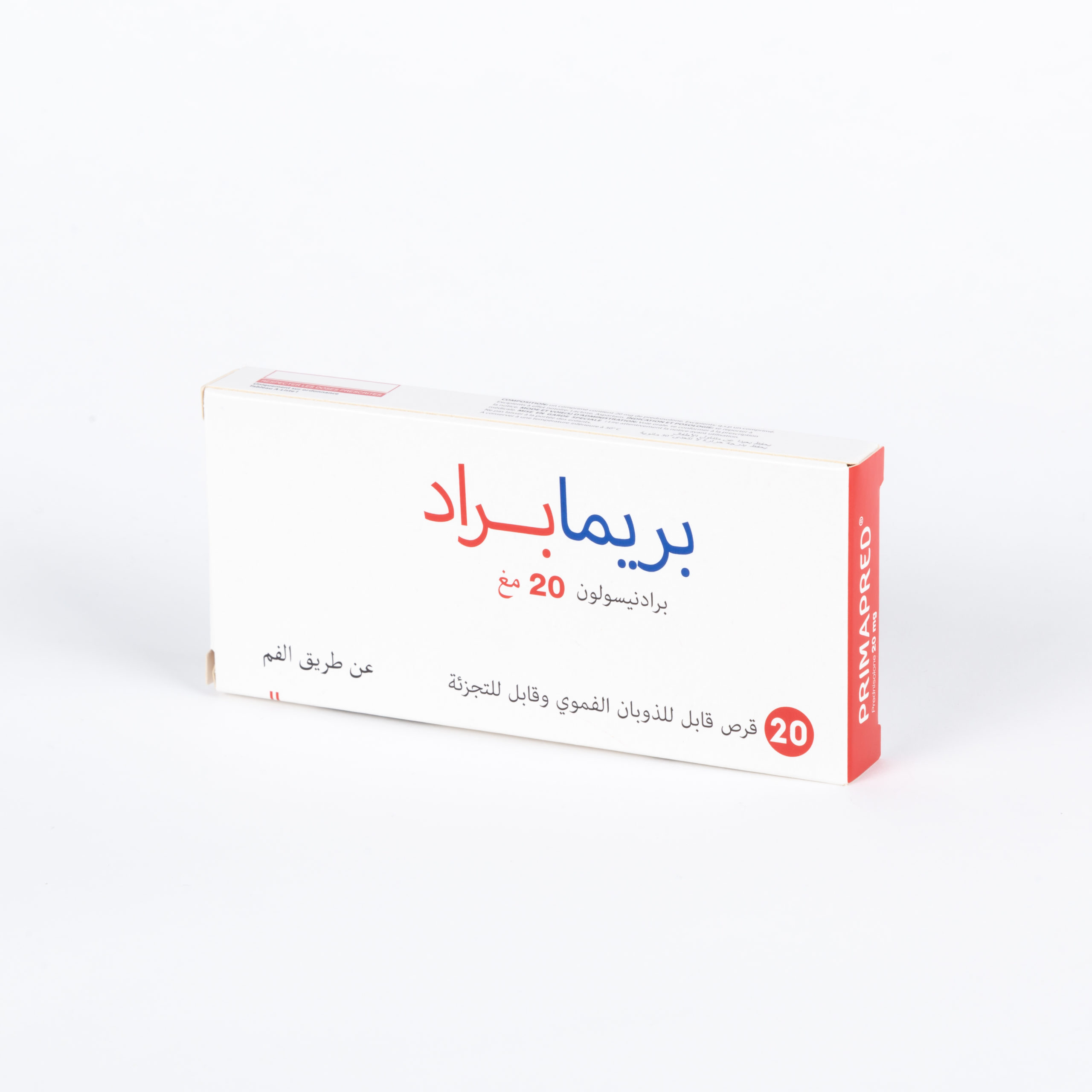 PRIMAPRED 20MG BOITE DE 20 – Image 2