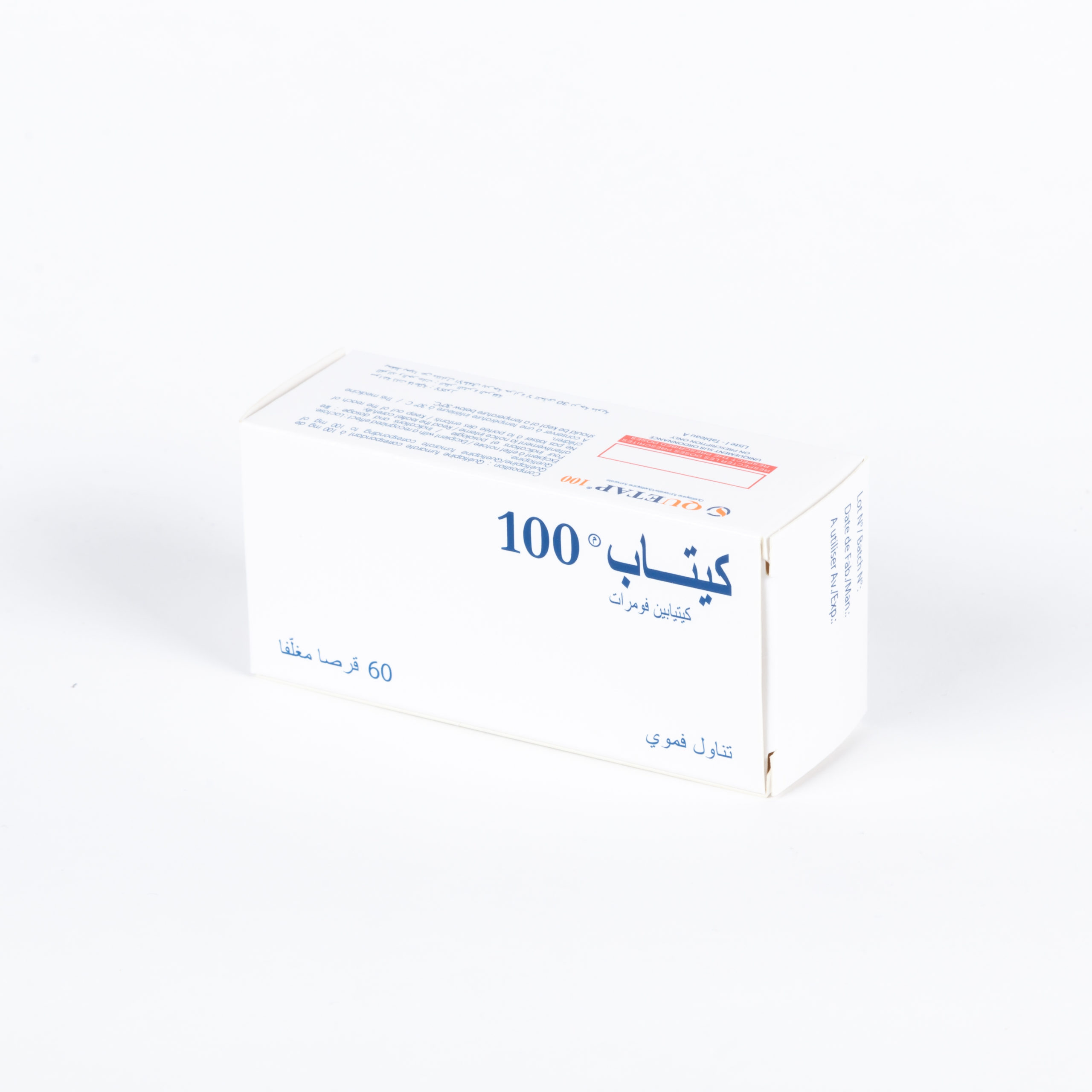 QUETAP 100MG BOITE DE 60 – Image 2