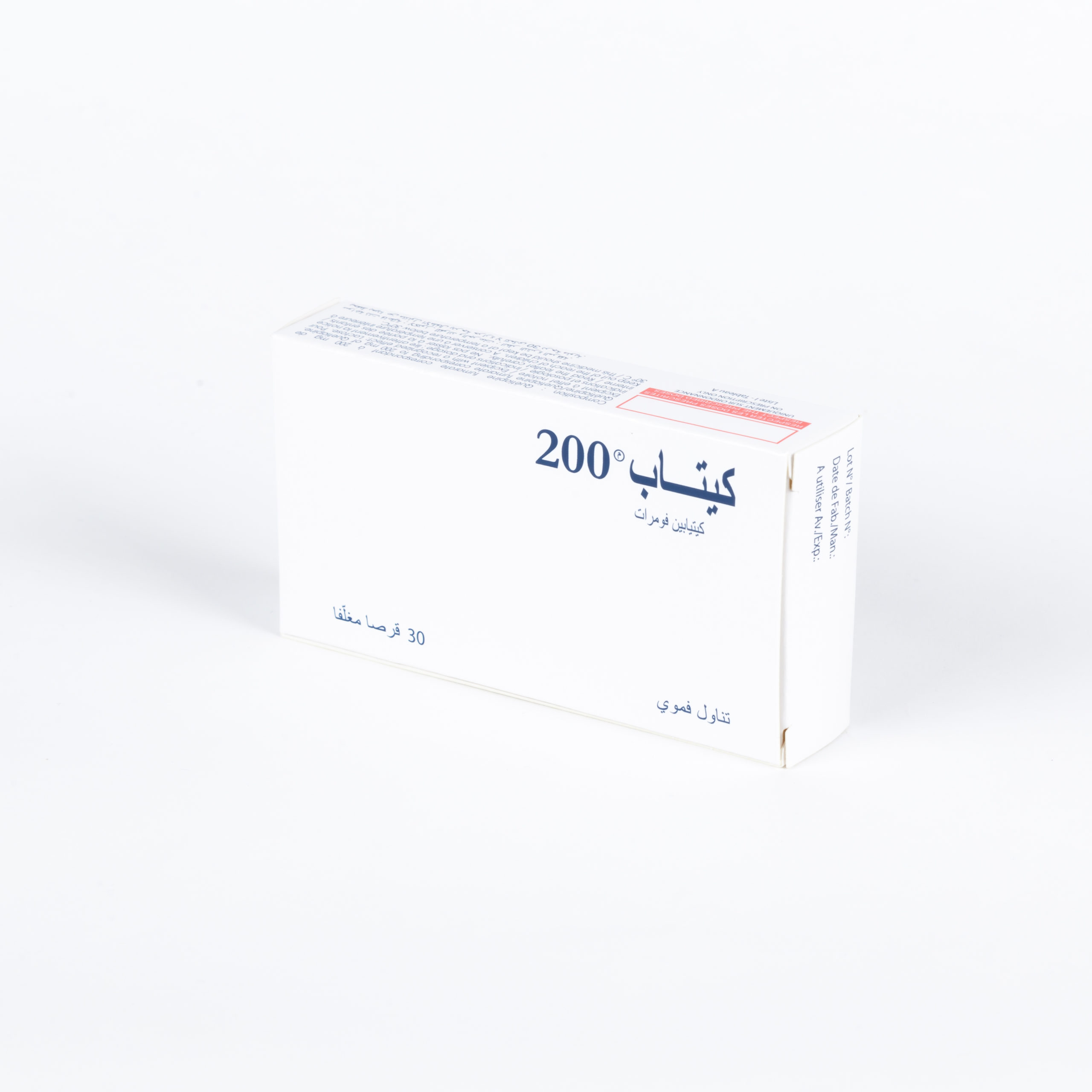 QUETAP 200MG BOITE DE 30 – Image 2