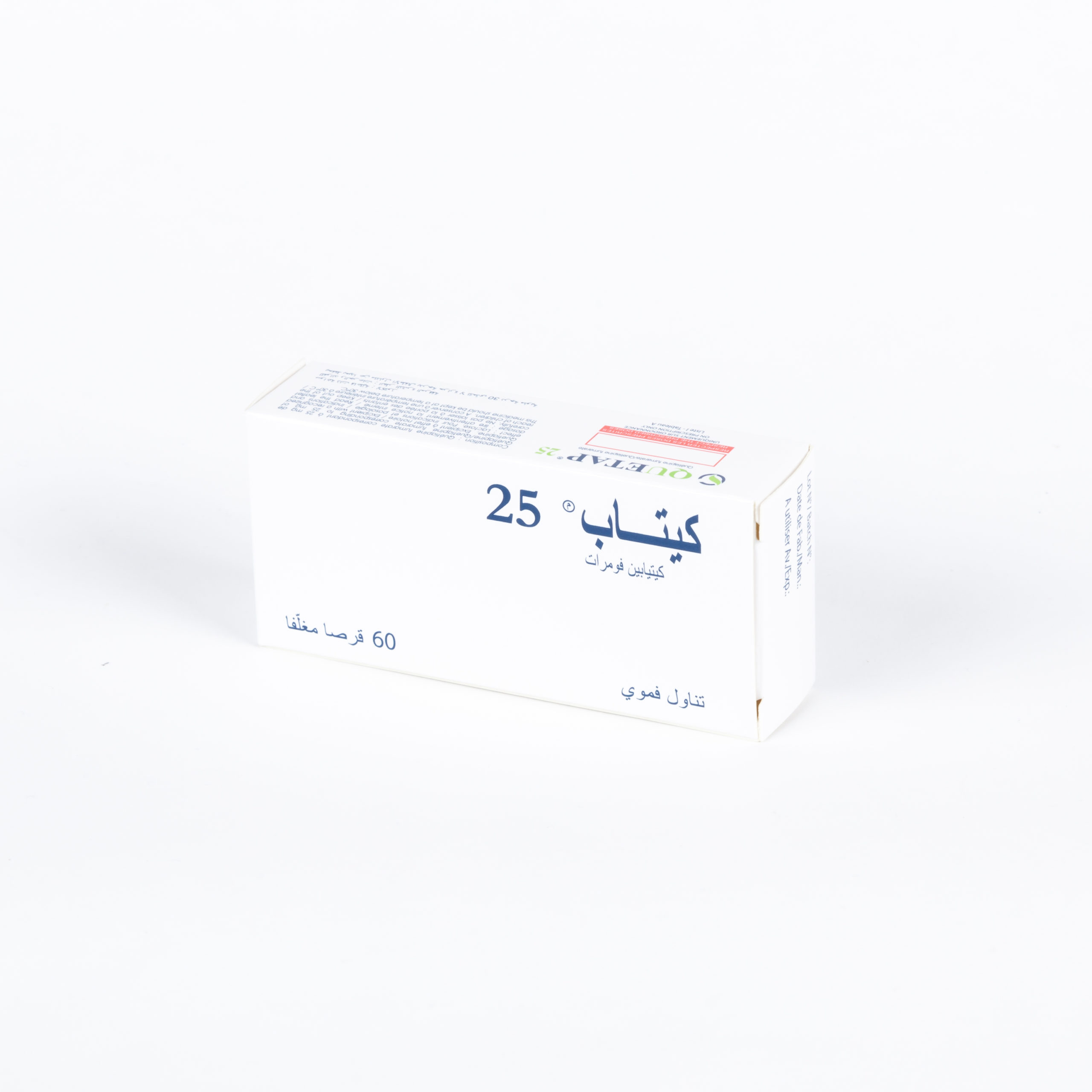 QUETAP 25 MG BOITE DE 60 – Image 2