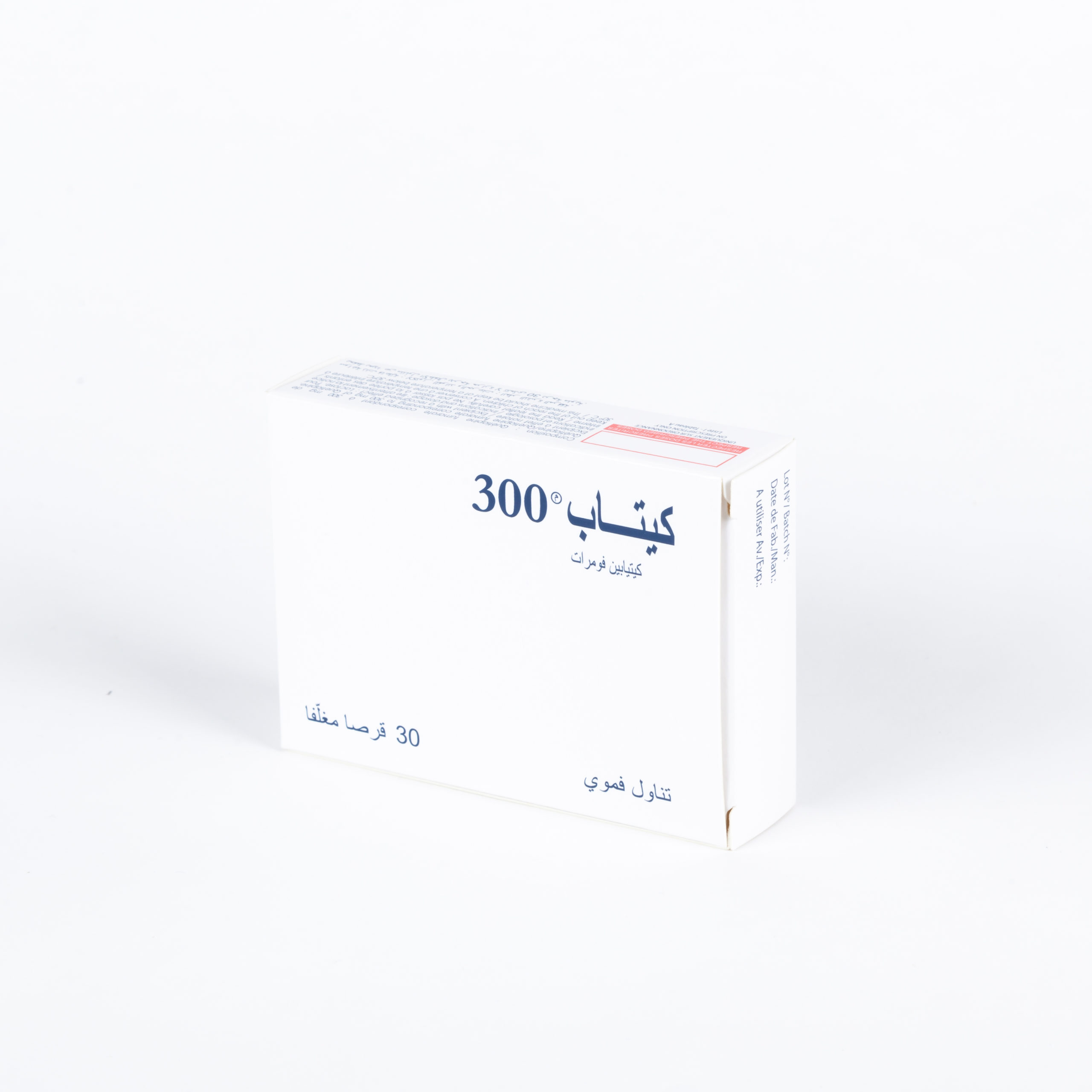 QUETAP 300MG BOITE DE 30 – Image 2