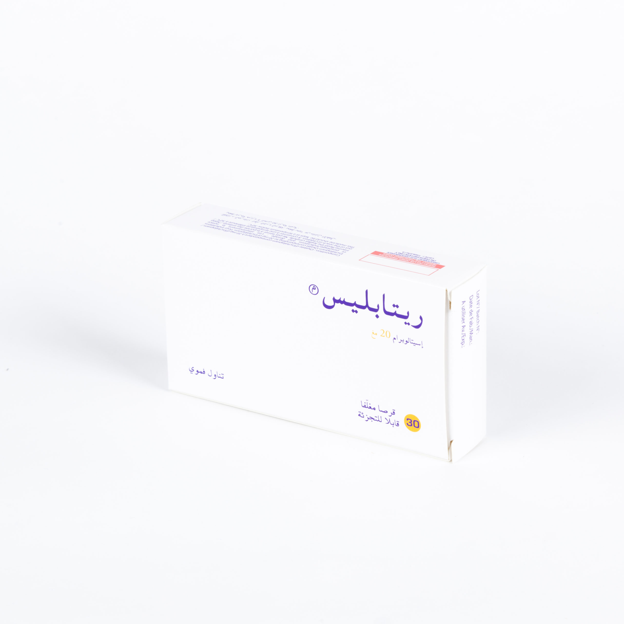 RETABLISS 20 MG BOITE DE 30 – Image 2