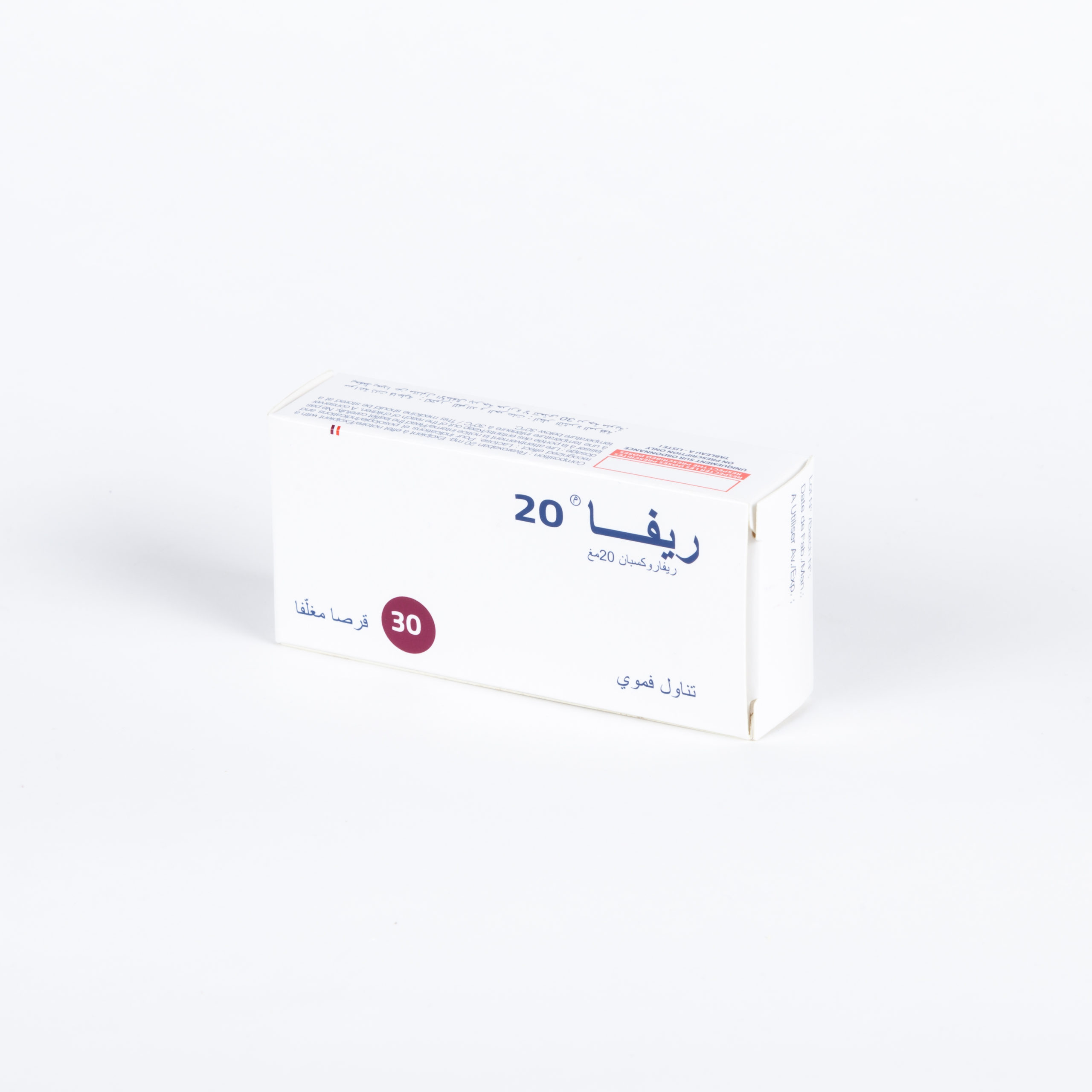 RIVA 20 MG BOX OF 30 - Image 2