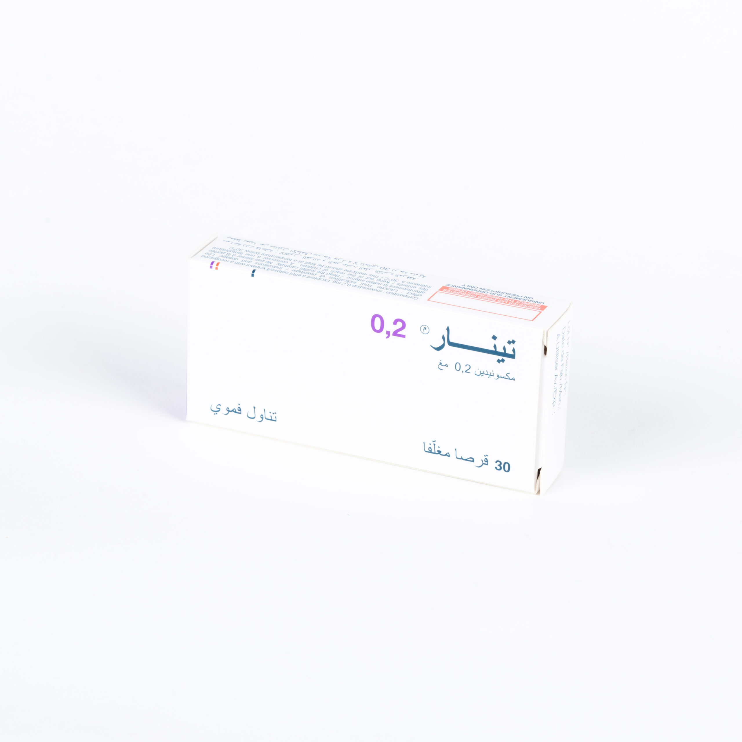 TENAR 0.2 MG BOITE DE 30 – Image 2